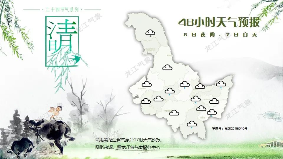 “黑龙江黑河已有8例确诊” 黑龙江黑河新增4例本土确诊病例？-第1张图片