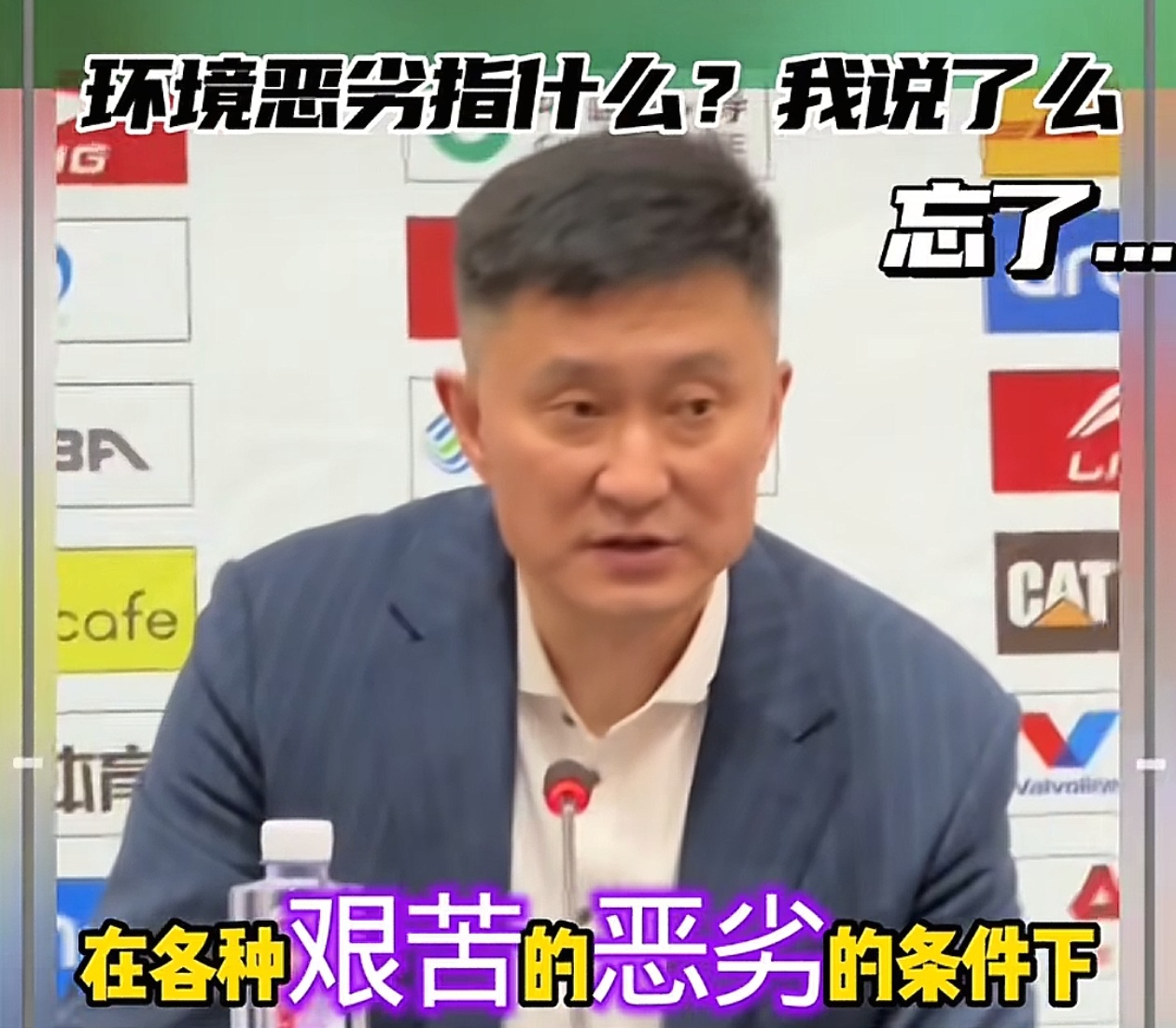 “河北保定现状如何?市民:感染者确实不少	” 河北保定现在怎么样？-第2张图片