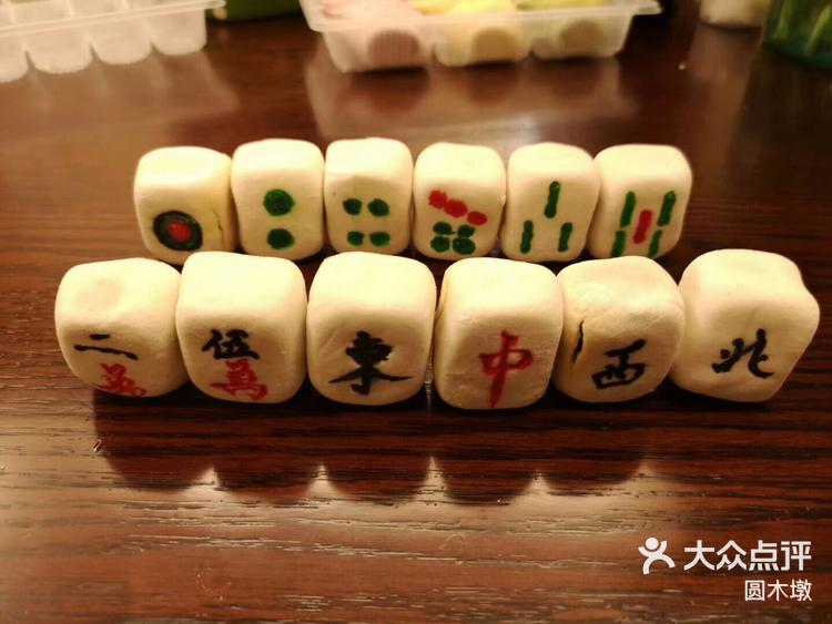 玩家点评“手机打麻将怎么能知道对方是否有挂”确实真的有挂-第1张图片