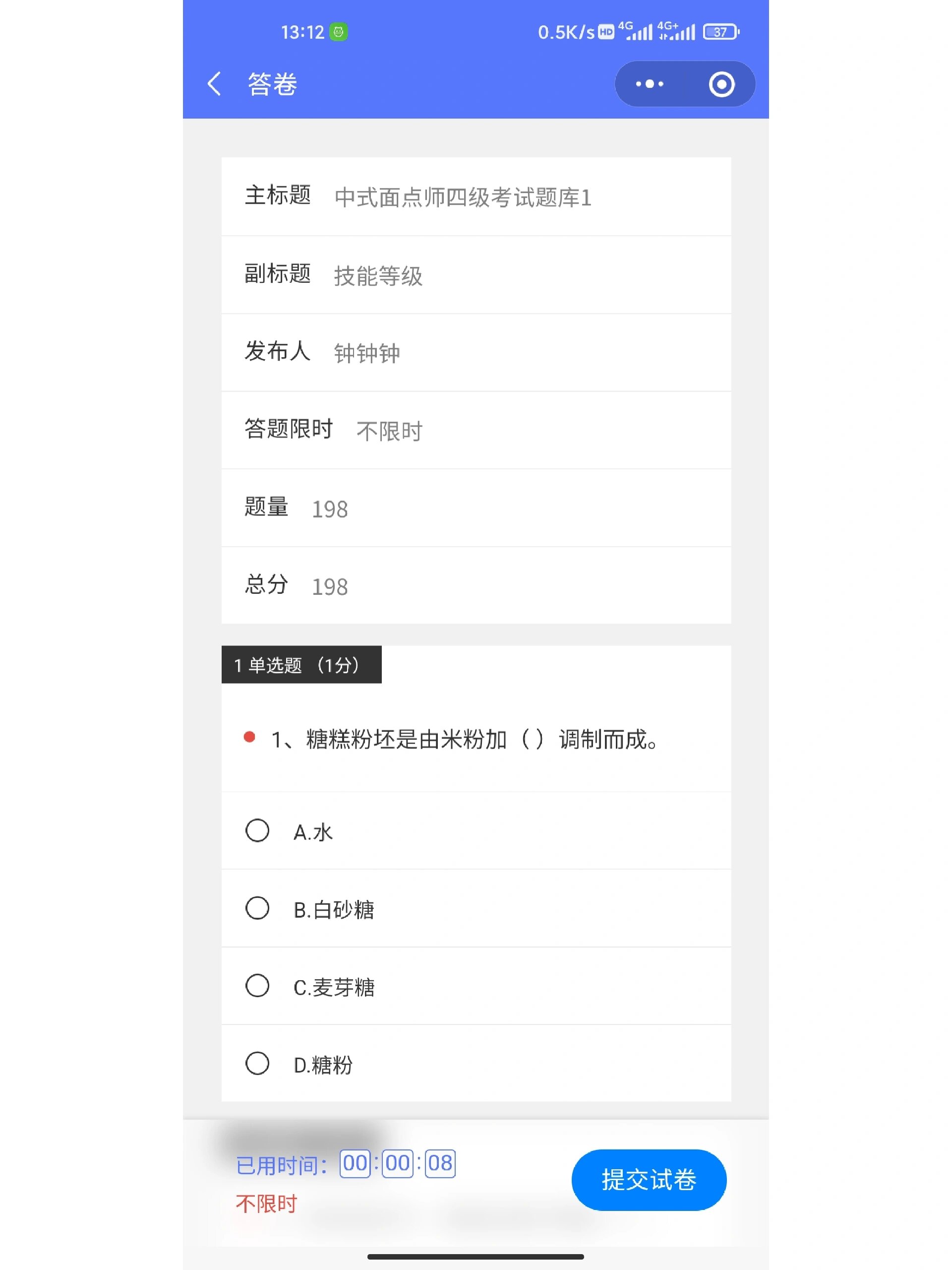 玩家攻略“财神十三张小程序辅助”其实确实有挂-第1张图片