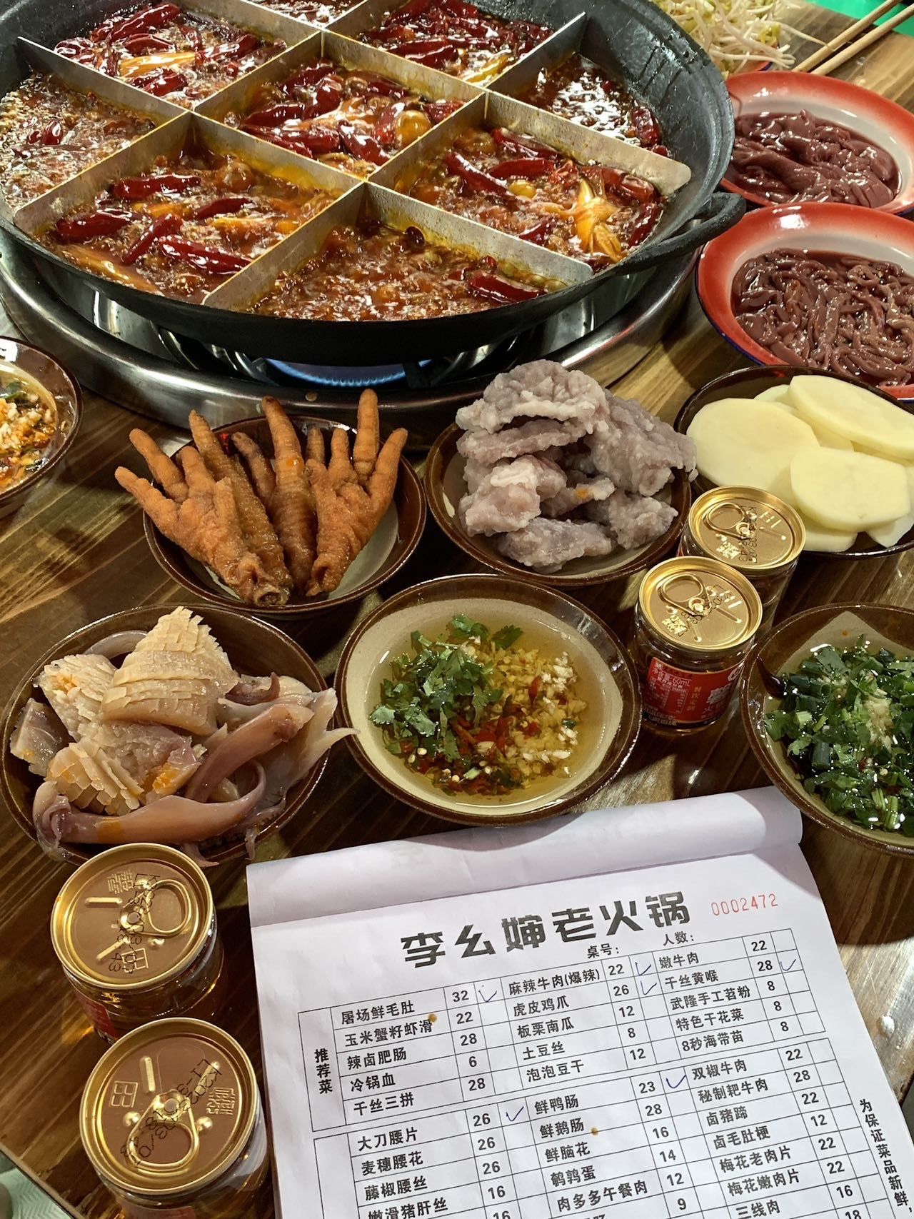 解析分享“九九山城麻将有没有挂”分享装挂技巧步骤-第2张图片