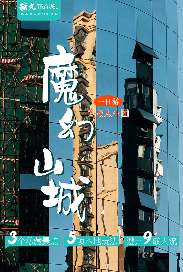 解析分享“九九山城麻将有没有挂	”分享装挂技巧步骤-第1张图片