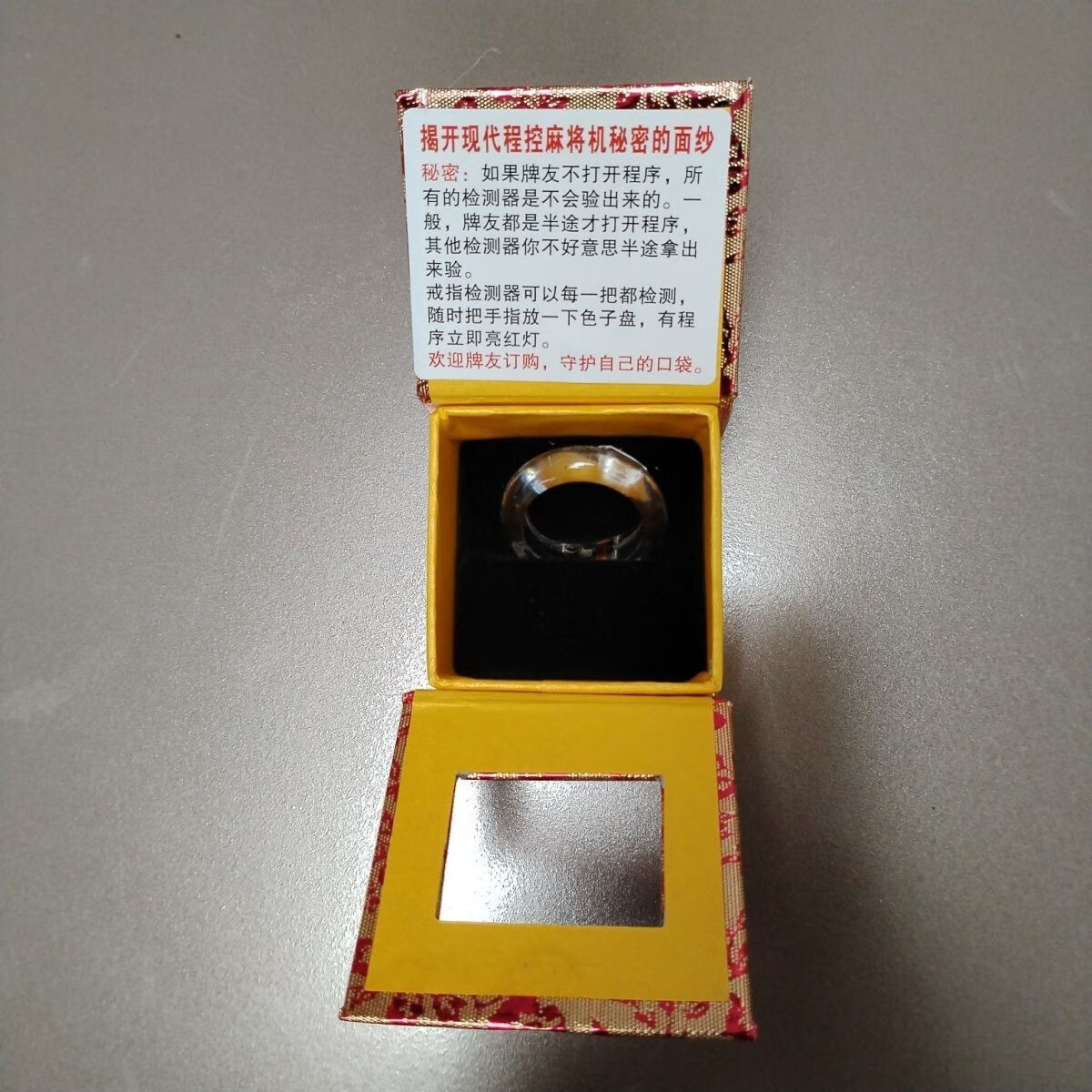 玩家必备攻略“麻将摇控制器软件”附开挂脚本详细步-第1张图片
