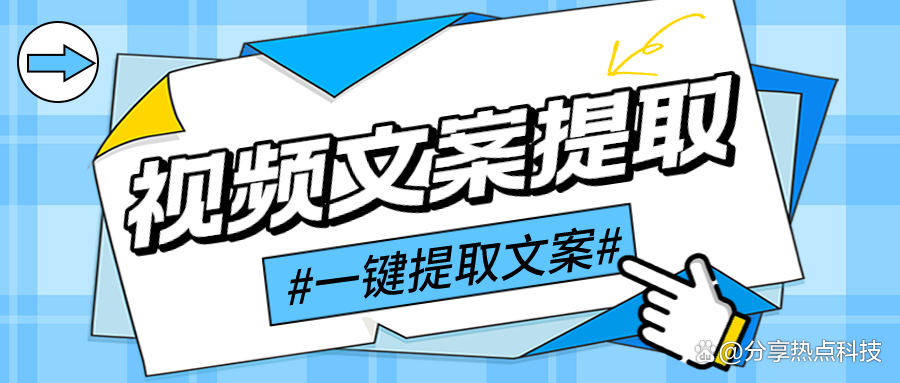 分享热点“微乐有没有挂谁知道”详细分享装挂步骤-第2张图片
