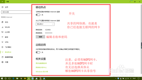 分享热点“微乐有没有挂谁知道	”详细分享装挂步骤-第3张图片