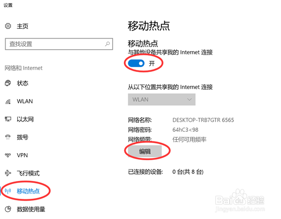 分享热点“微乐有没有挂谁知道”详细分享装挂步骤-第1张图片