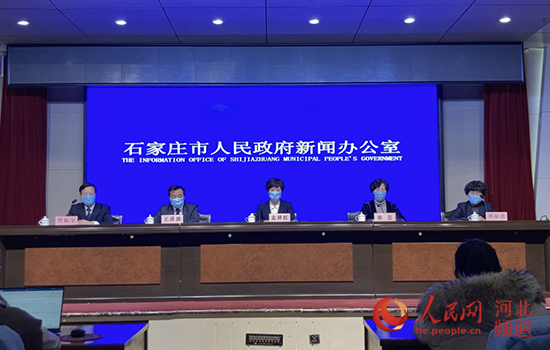 【石家庄疫情最新数据消息/石家庄疫情最新21消息】-第2张图片