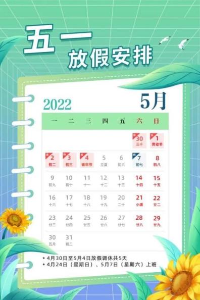 【31省新增本土61例/31省新增本土病例33+10】-第1张图片