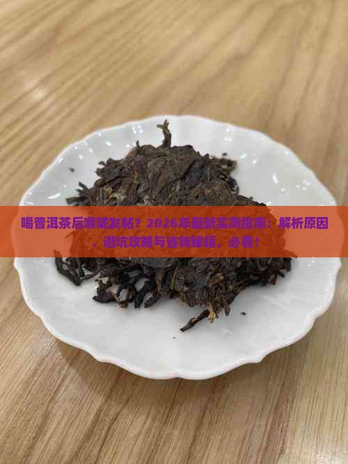 实测教程“干瞪眼辅助器”确实有挂-第1张图片