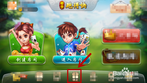 专业讨论“微信牵手跑得快开挂神器下载安装	”开挂详细教学-第1张图片