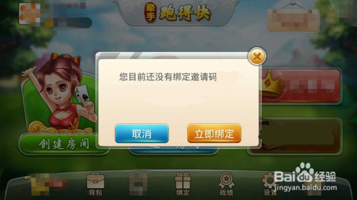 专业讨论“微信牵手跑得快开挂神器下载安装”开挂详细教学-第3张图片