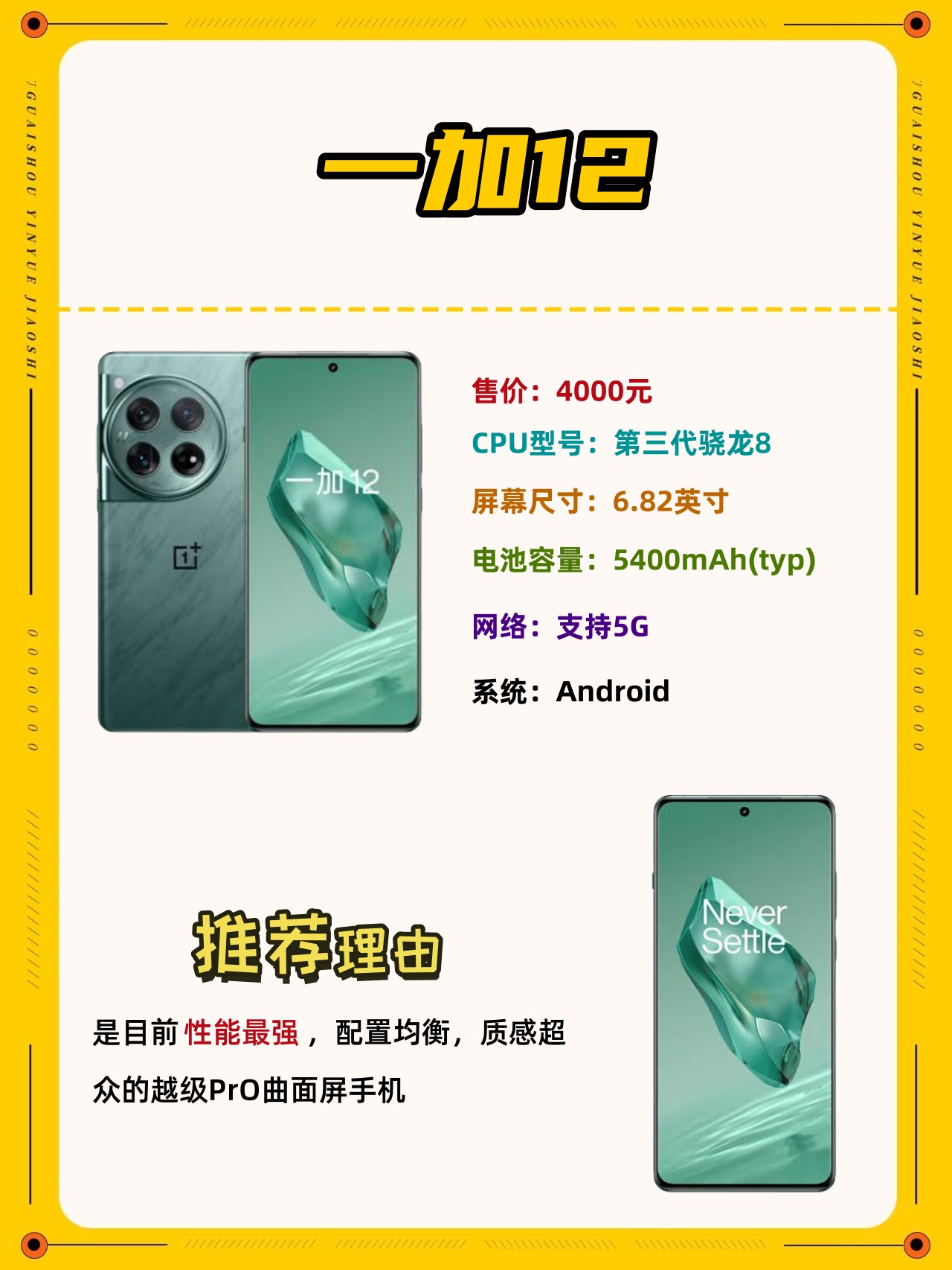 盘点一款“微信打跑得快有挂吗”教你开挂详细-第1张图片