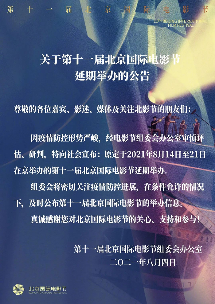 “郑州疫情什么时候结束” 郑州疫情大约什么时候结束？-第2张图片