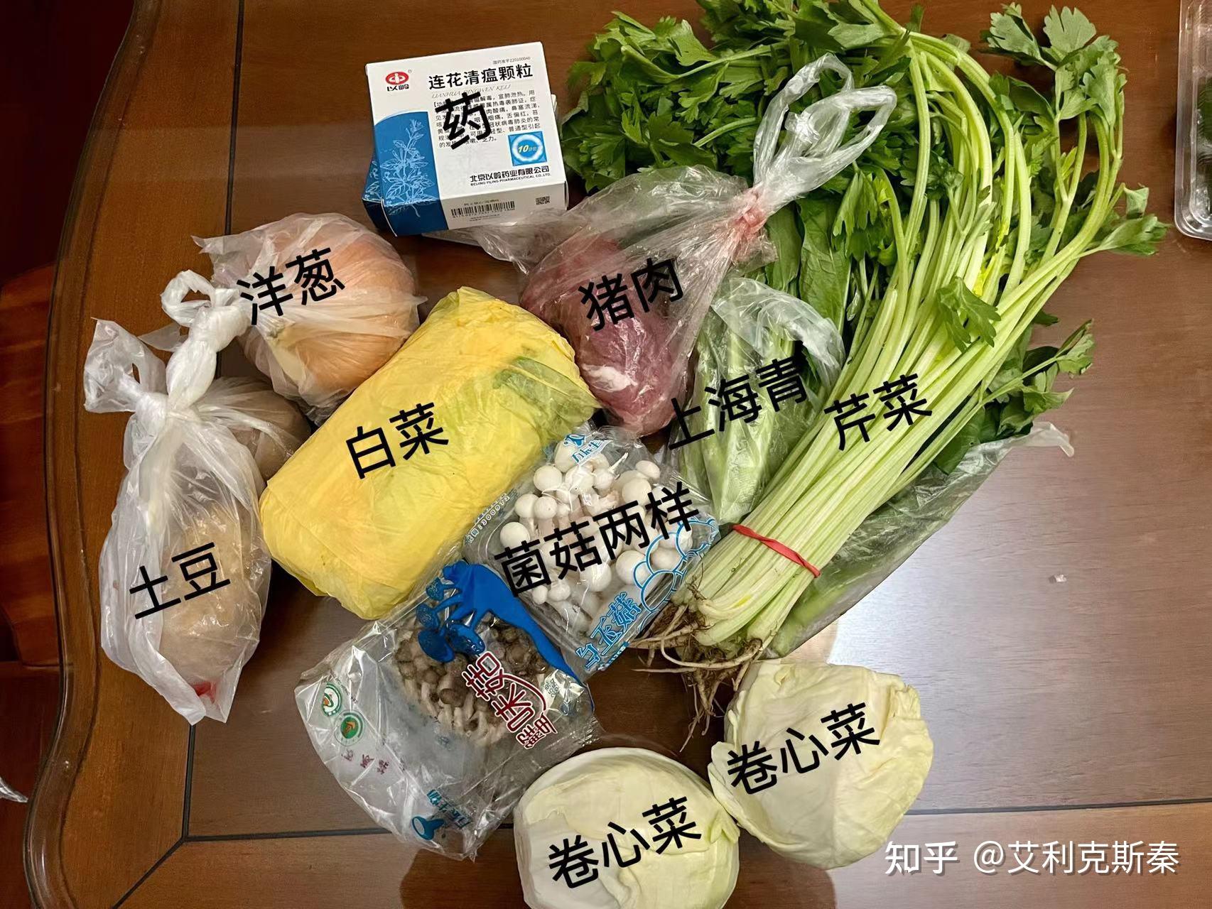 “上海新增本土确诊病例11例” 上海新增本土确诊5例？-第1张图片