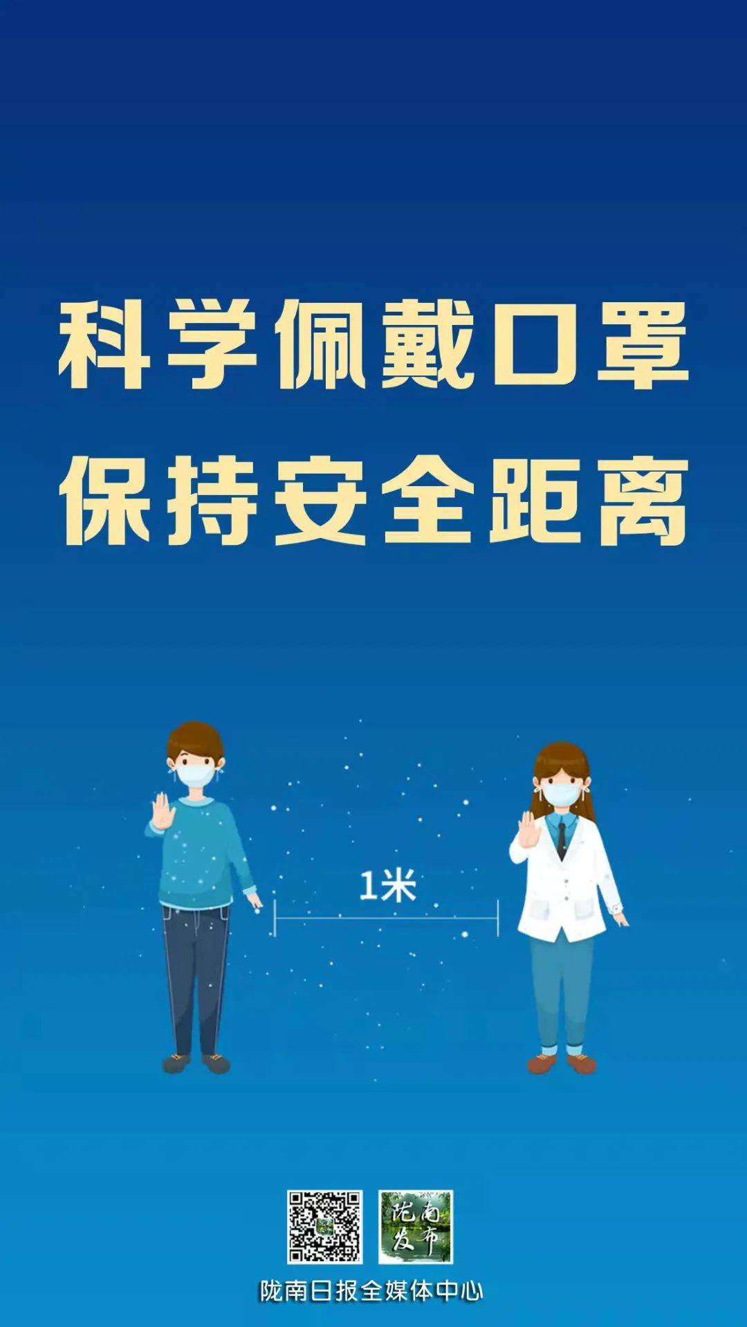 北京新增31例确诊病例,北京新增确诊36例详情公布-第2张图片