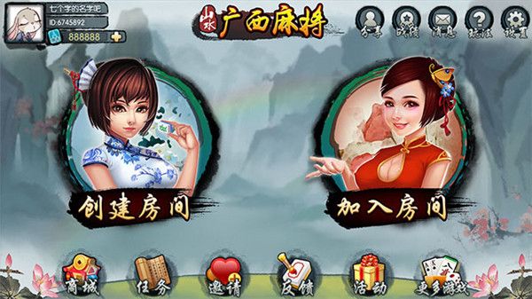 科学直击“广西麻将有挂吗”确实有挂-第3张图片