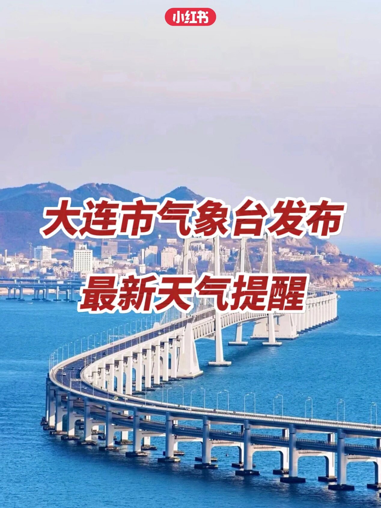 大连疫情严重吗-大连疫情很严重吗-第1张图片