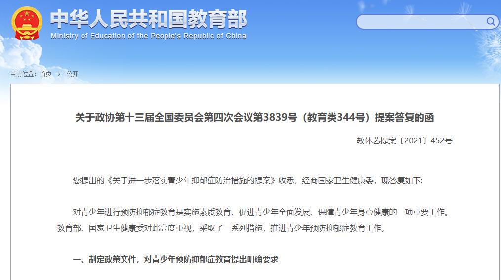 黑龙江黑河已有8例确诊,黑龙江黑河已有8例确诊病例-第1张图片