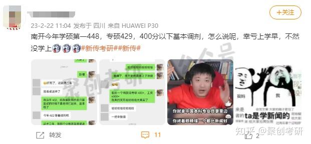 包含陕西疫情最新消息今天新增20个的词条-第1张图片