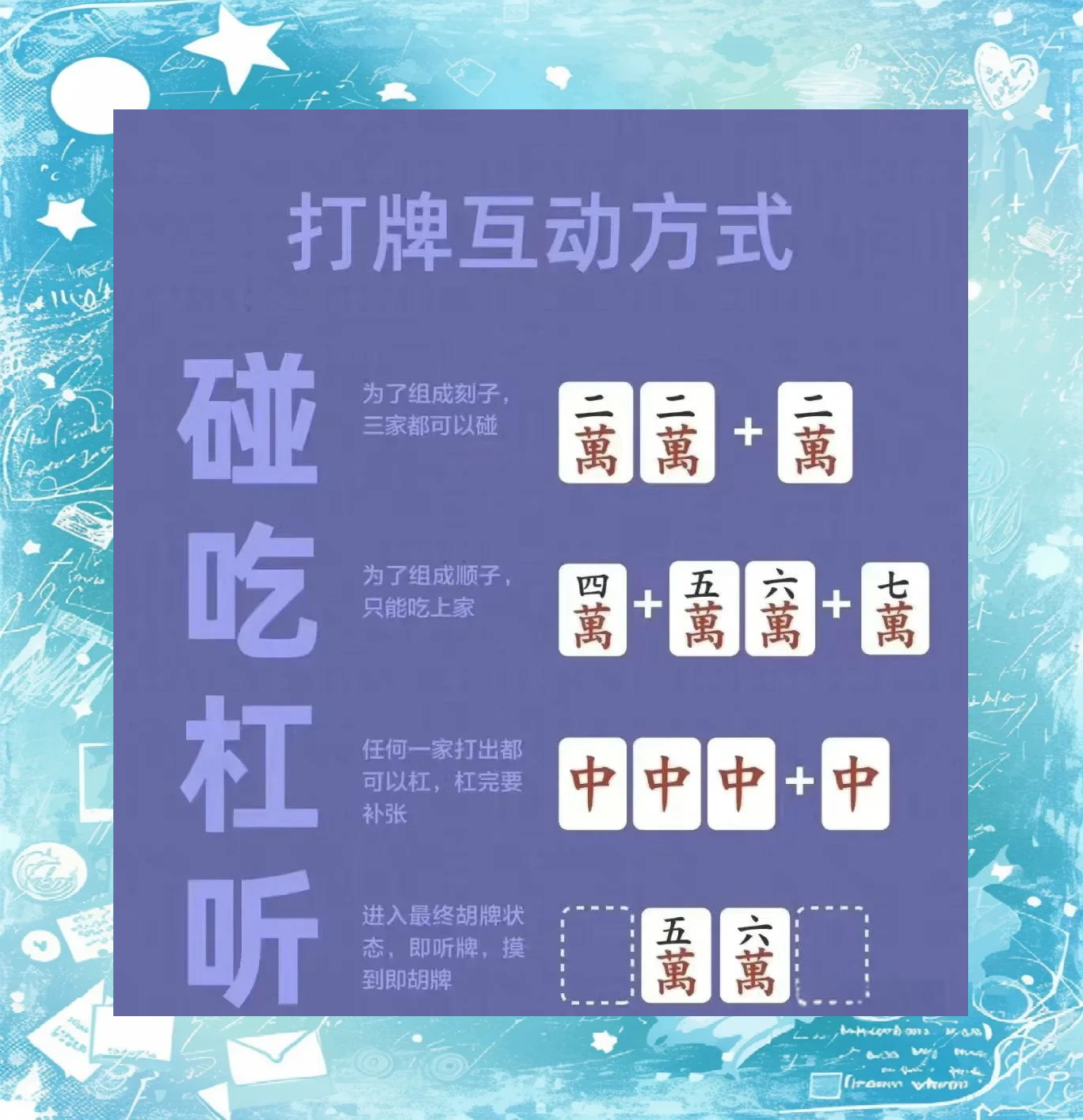 教程解析“大胡安庆麻将有挂吗”附开挂脚本详细步-第1张图片