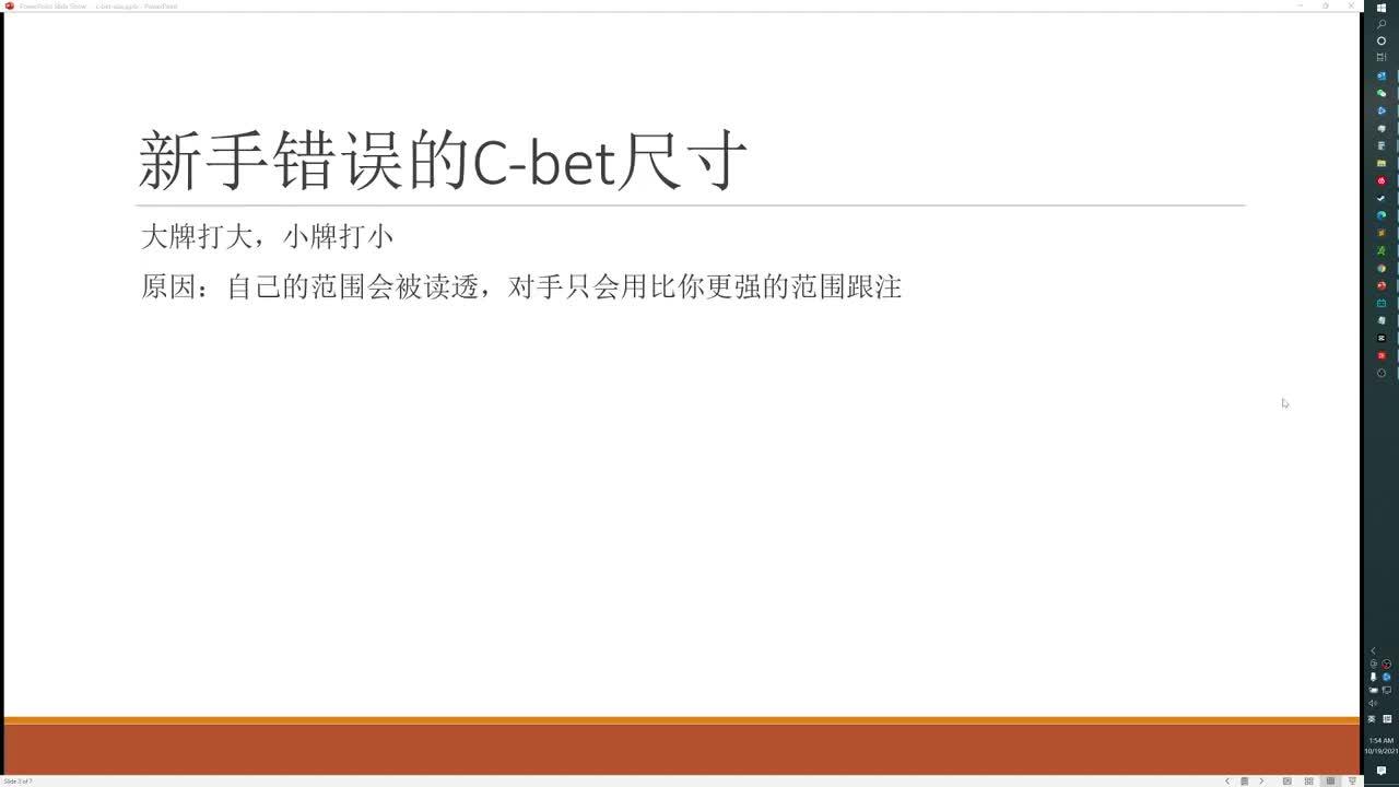 必备科技“德扑之星有没有透视	”实际有挂-第1张图片