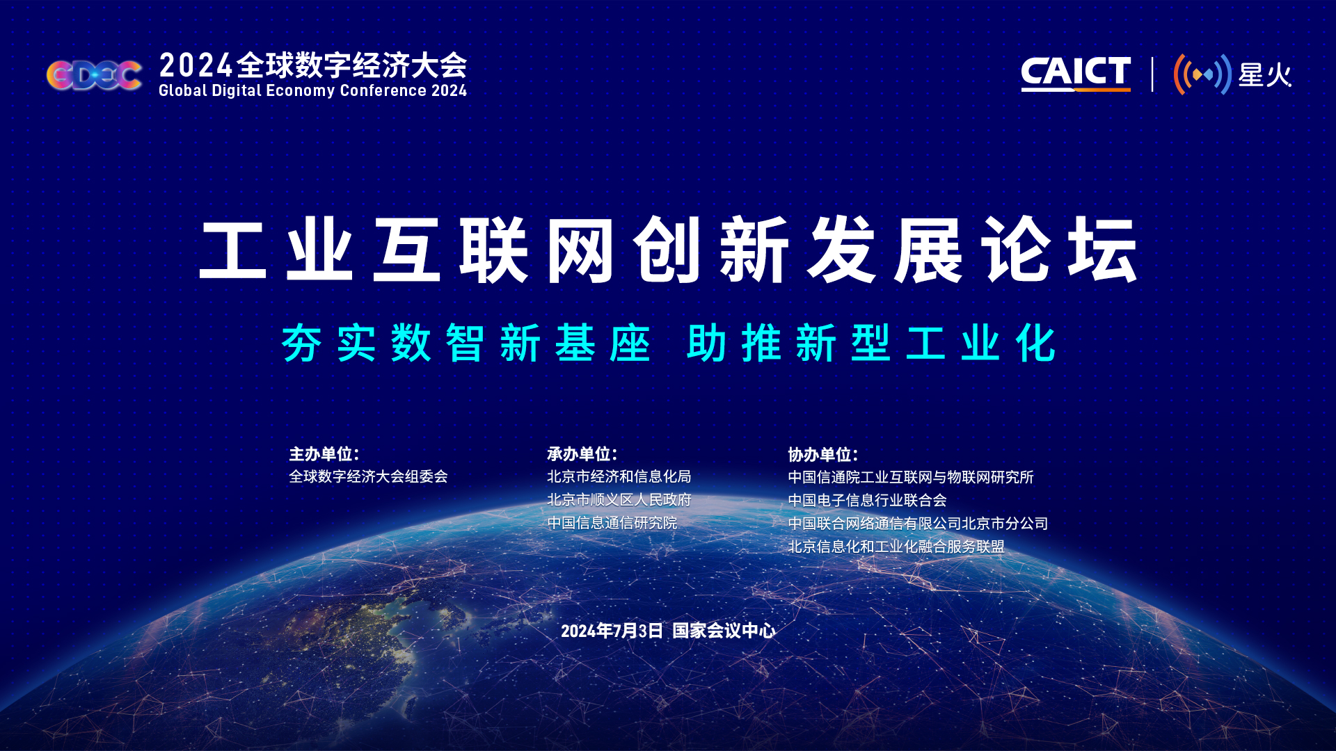 科技通报“wpk辅助封号最怕三个东西”其实确实有挂-第2张图片