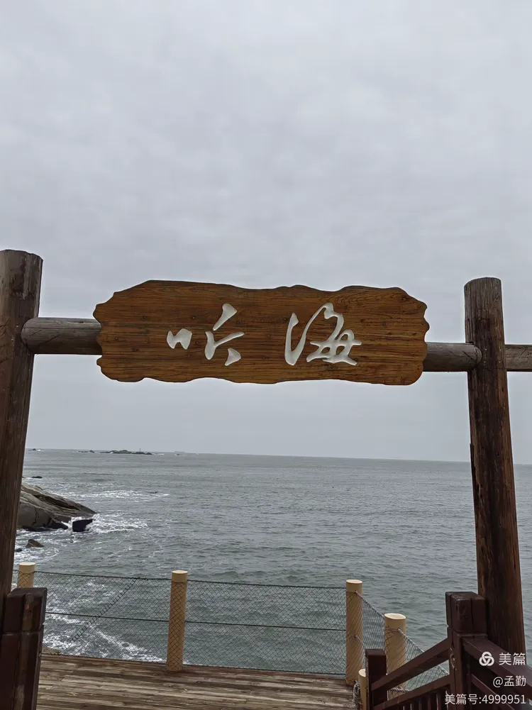 我来教教大家“开心泉州麻将挂是真的吗”分享用挂教程-第1张图片