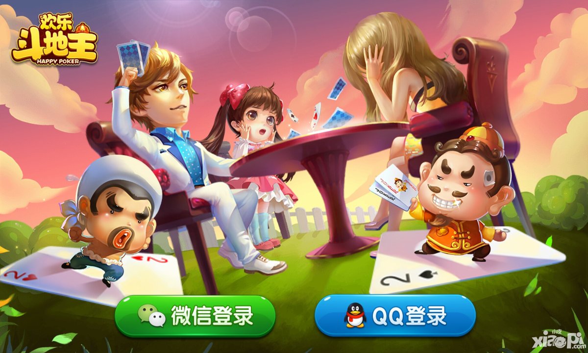 终于找到“斗地主可以四挂二吗	”(原来真的有挂)-第2张图片