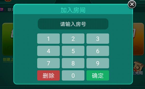 揭秘科普“多乐够级胜率能清除么	”确实是有挂-第3张图片