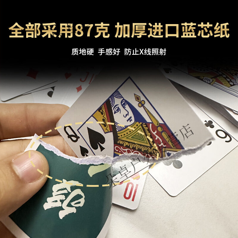 揭秘科普“多乐够级胜率能清除么”确实是有挂-第2张图片
