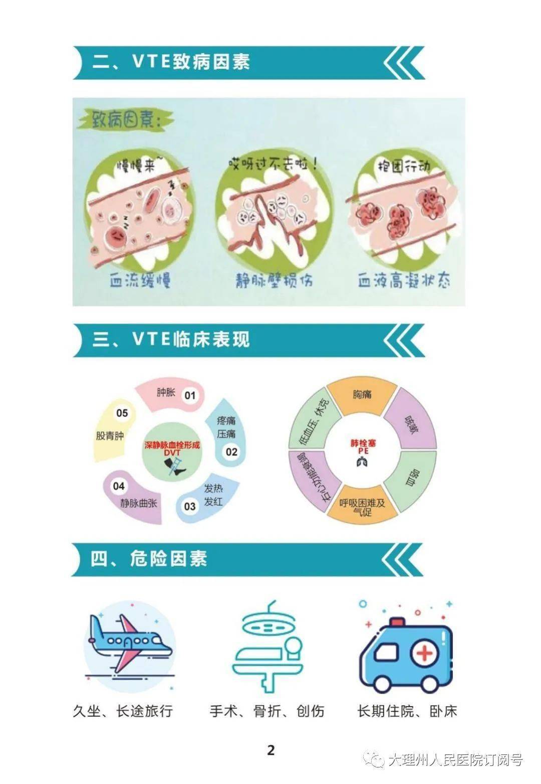 科普一下“德扑圈到底能不能控制发牌	”真实开挂技巧分享-第1张图片