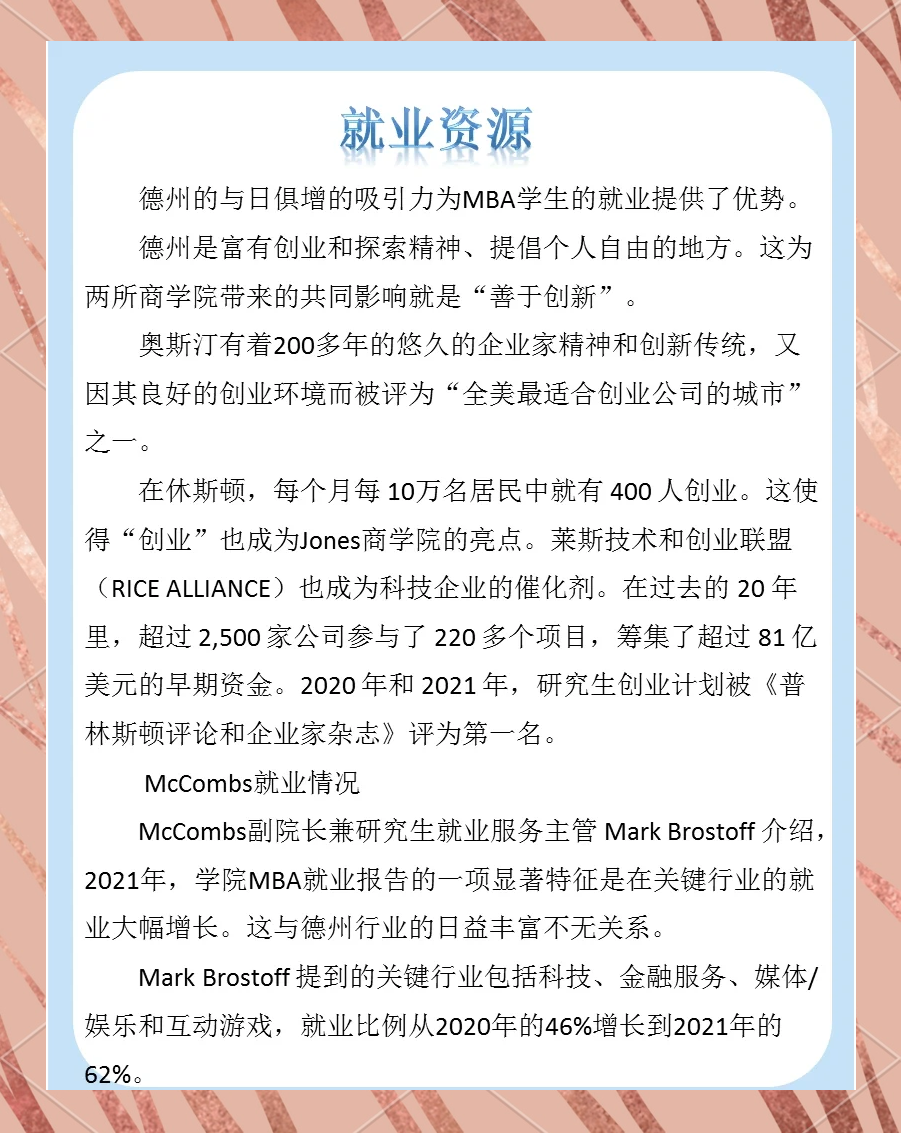 揭秘“wepoker德州透视”的确是有挂-第2张图片