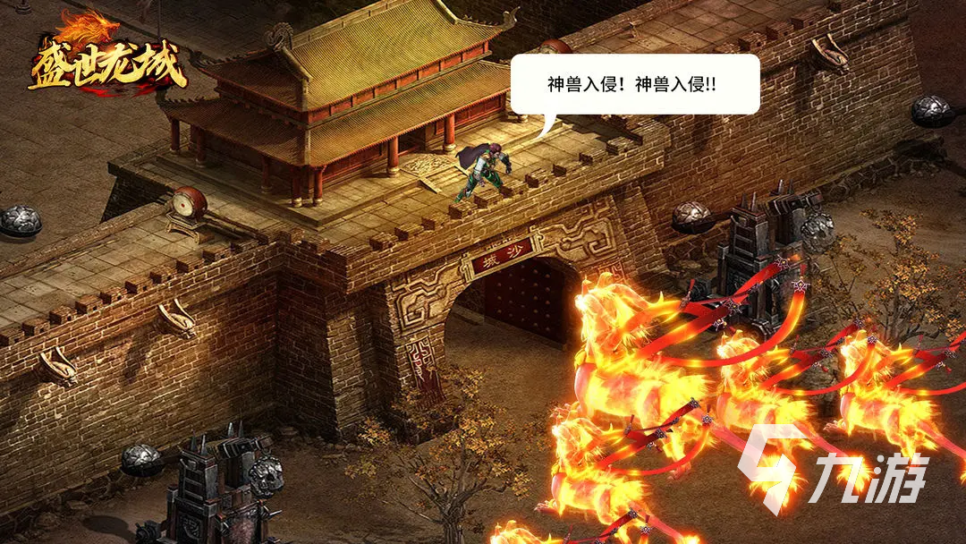 玩家攻略宝典“盛世龙城手游辅助”真实开挂技巧分享-第2张图片