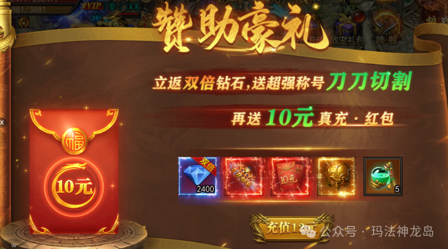 玩家攻略宝典“盛世龙城手游辅助	”真实开挂技巧分享-第1张图片