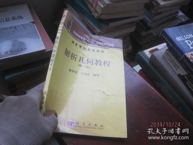 教程解析“玉溪娱乐室捞腌菜开挂图片”(其实是有挂)-第1张图片