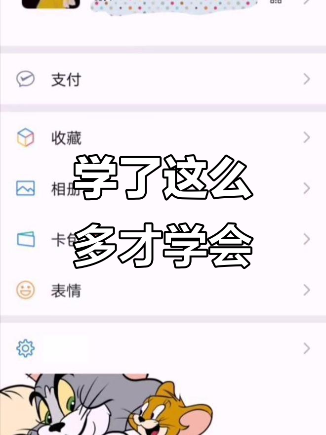 必看教程“微信打大a有辅助工具吗”(确实有挂)-第2张图片