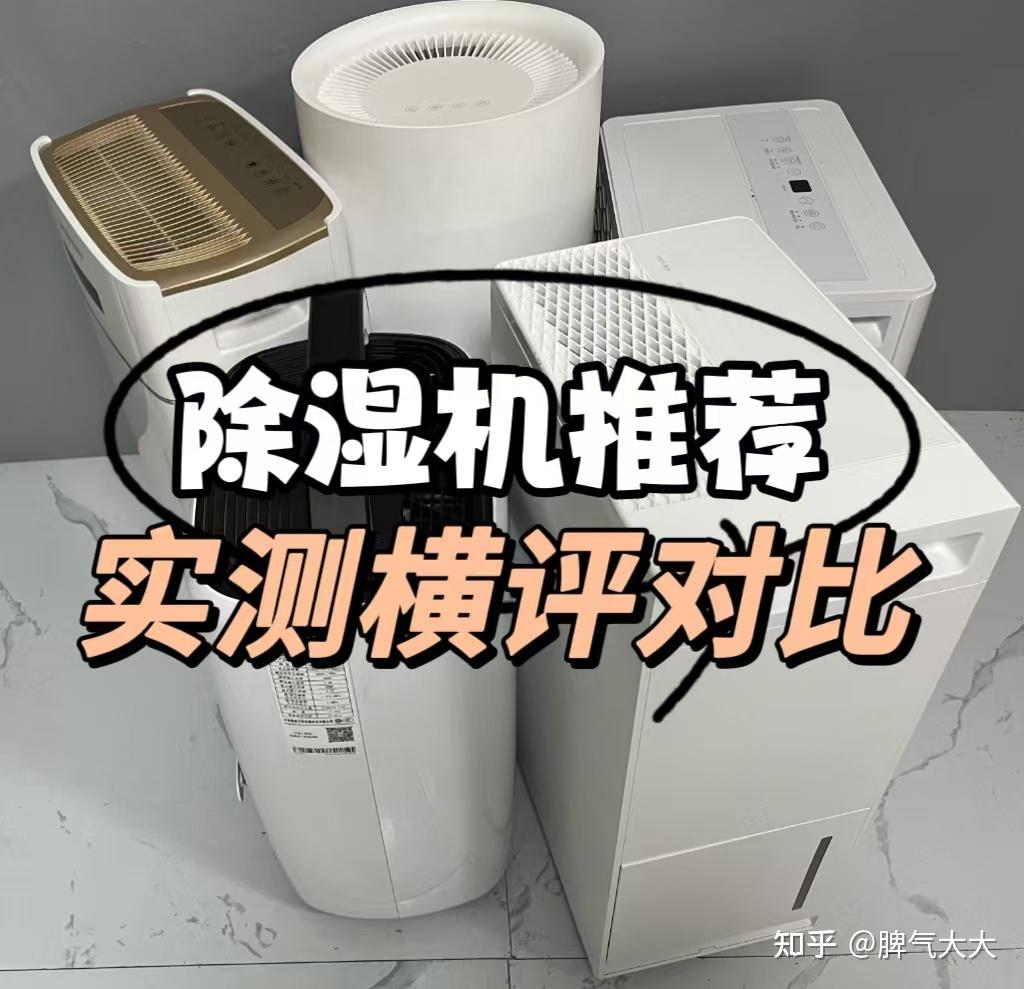 实测分析“德州作弊设备	”详细分享开挂-第1张图片