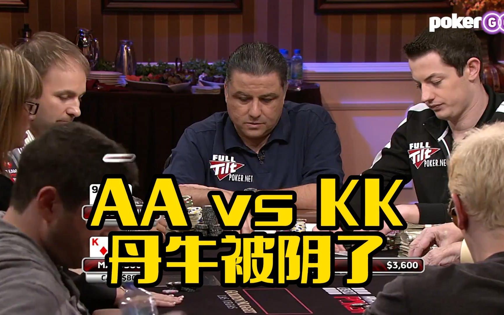 教程指点“aapoker辅助工具安装”确实是有挂-第1张图片