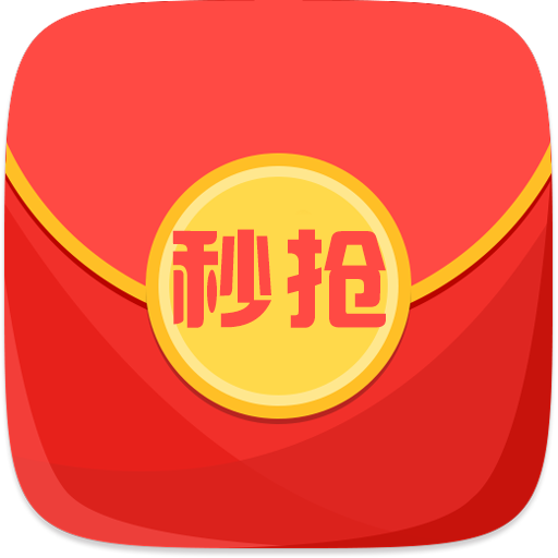 实测分享“抢红包神器哪个好用”确实是有挂-第2张图片