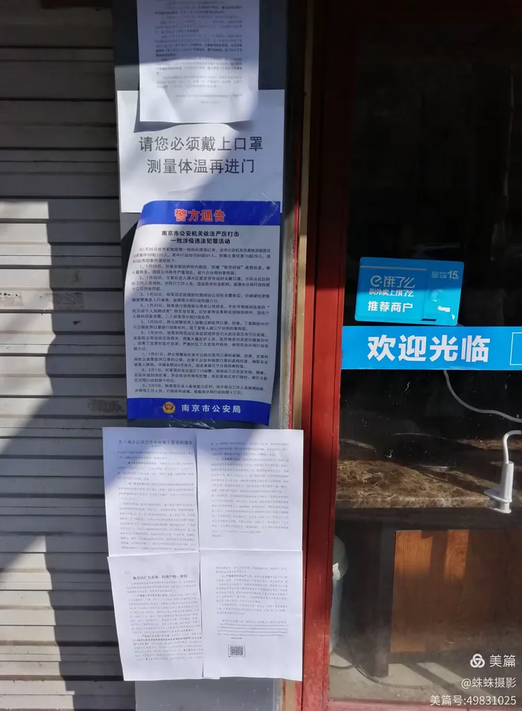 “郑州疫情最新通告今天” 郑州疫情最新通告今天封城？-第3张图片