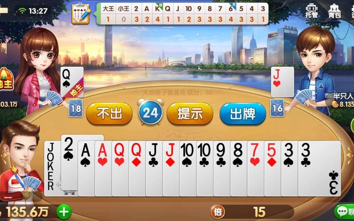 介绍一款“欢乐斗地主中开朋友房算胜率吗”分享装挂详细步-第1张图片