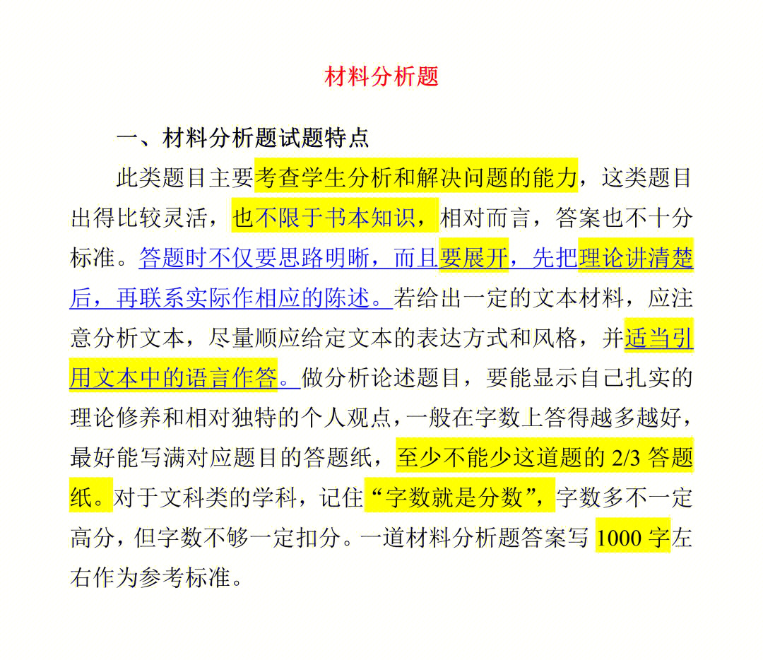 分析必看“微扑克辅助器有用吗”详细开挂玩法-第3张图片