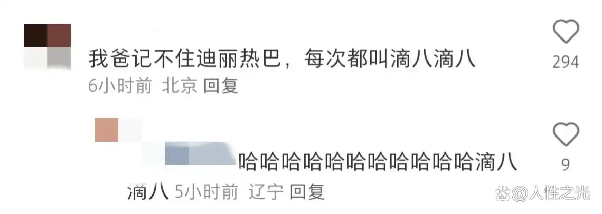 分享科普“麻将群里有挂怎么检测”分享真的有挂给你-第2张图片