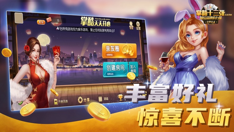 玩家必看教程“亲友圈可以开挂吗”附开挂脚本详细-第1张图片