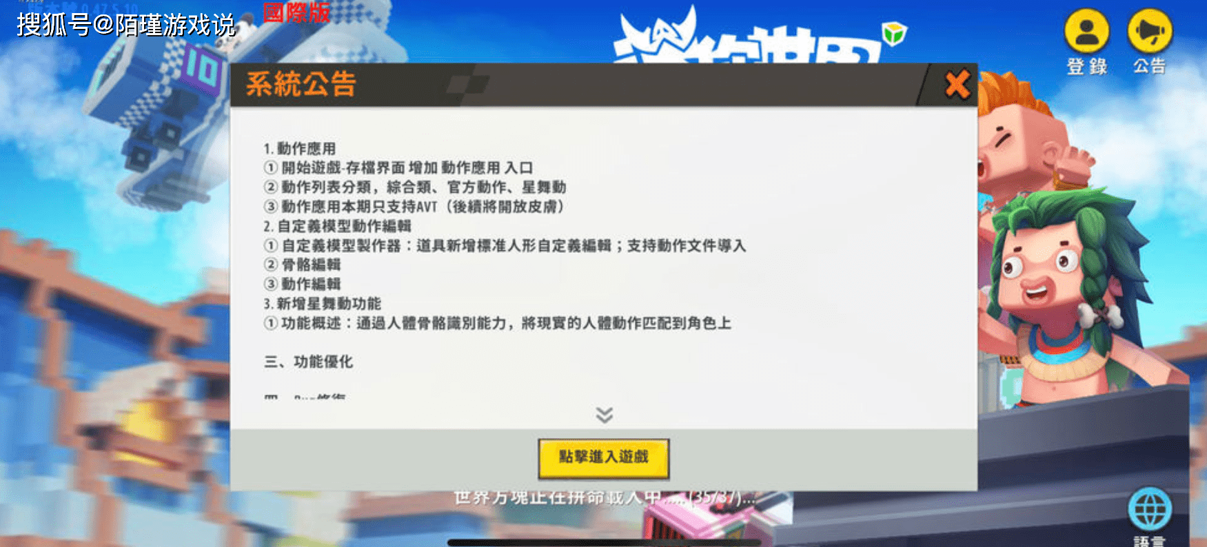 玩家攻略宝典“微信小程序微乐开挂会封号吗	”分享真的有挂给你-第2张图片