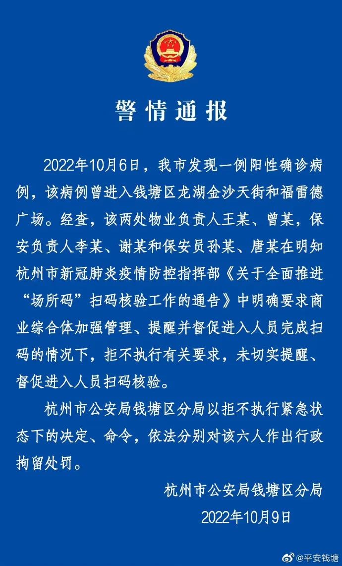 青岛疫情情况最新.青岛疫情最新报道-第1张图片