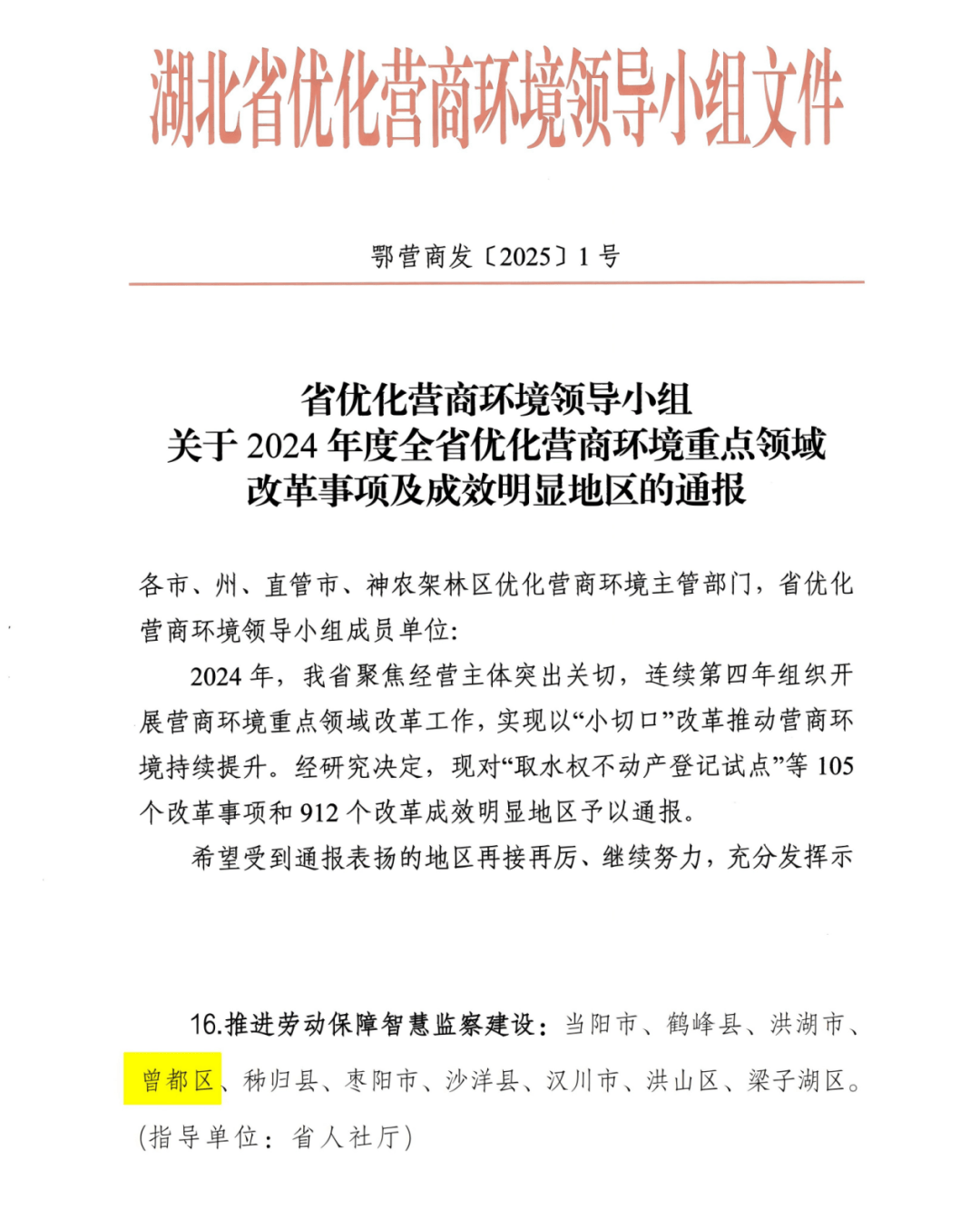科技通报“闲逸麻将有挂吗”分享装挂详-第1张图片