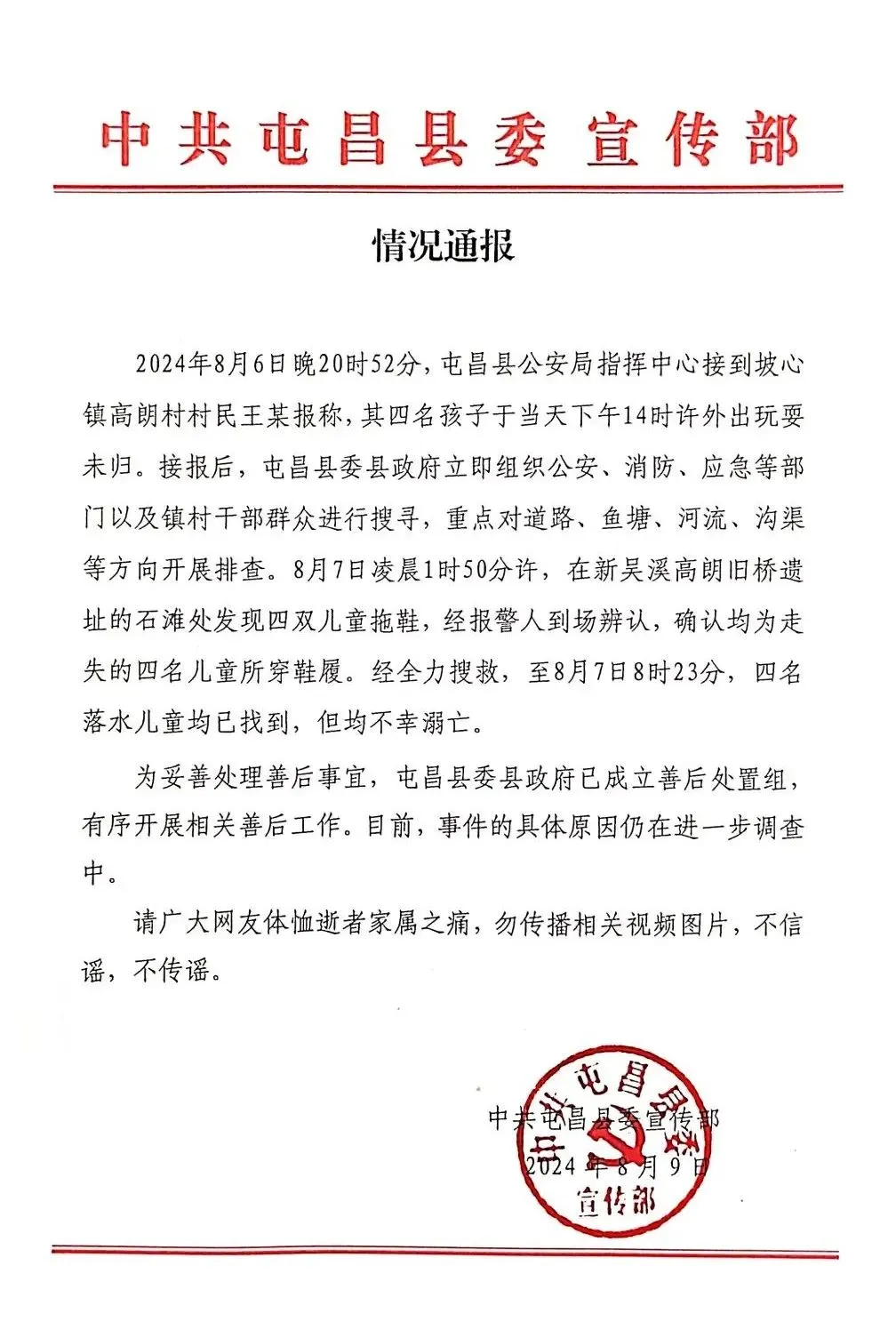 科技通报“闲逸麻将有挂吗	”分享装挂详-第2张图片