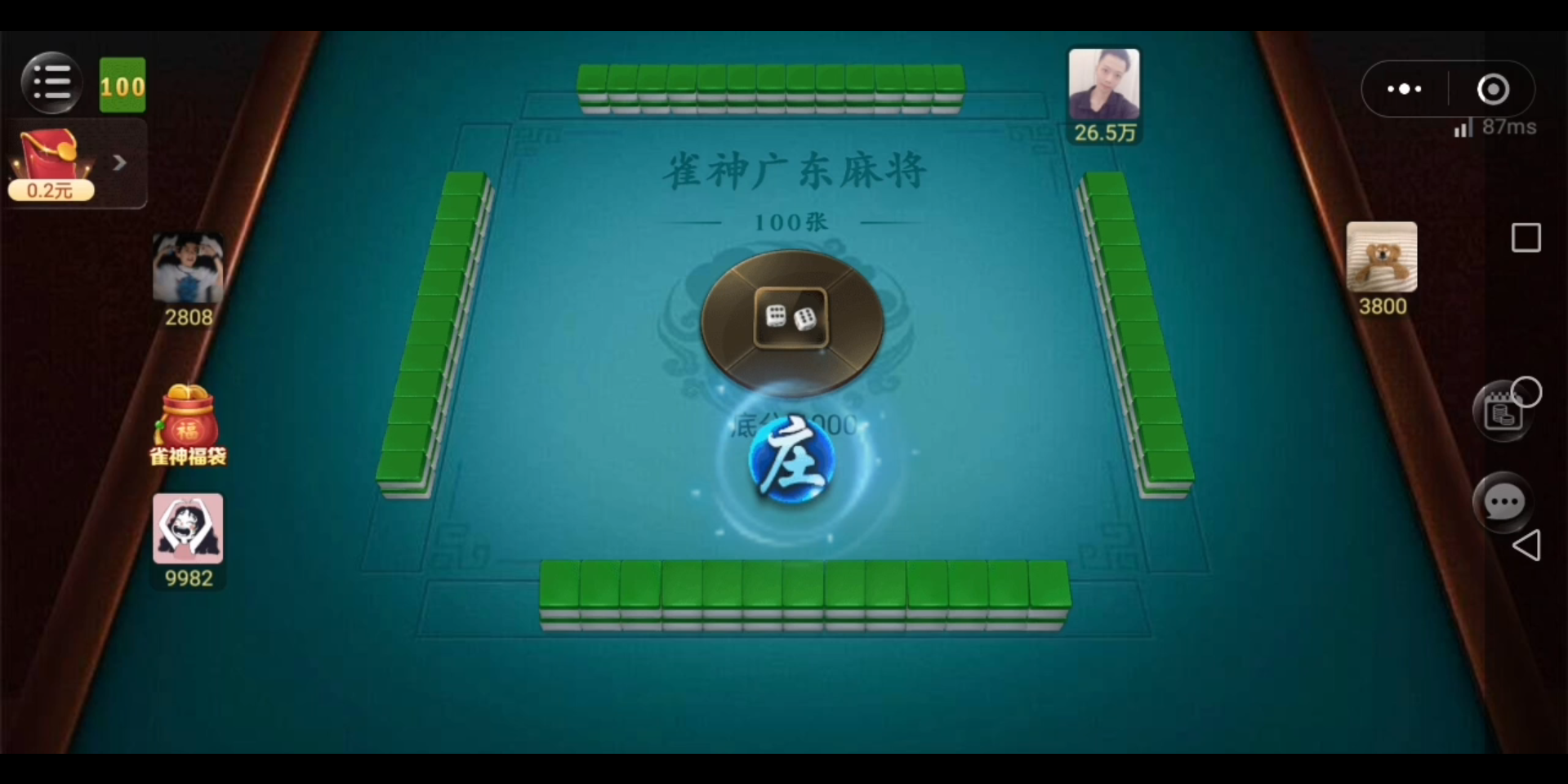 玩家必备“请问雀神麻将有挂吗”原来真实可以装挂-第1张图片