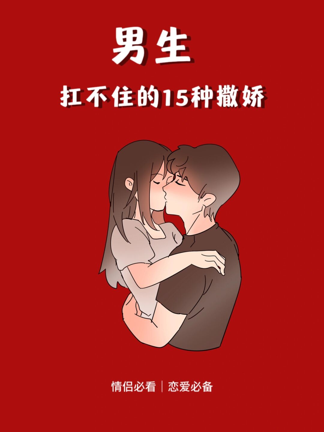 必看教程“朋友局能控制输赢吗	”开挂详细教学-第2张图片